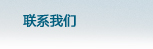 內蒙古人防門、呼和浩特市人防門、內蒙古人防設備、呼和浩特市人防設備