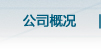 內蒙古人防門、呼和浩特市人防門、內蒙古人防設備、呼和浩特市人防設備