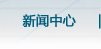 內蒙古人防門、呼和浩特市人防門、內蒙古人防設備、呼和浩特市人防設備