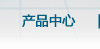 內蒙古人防門、呼和浩特市人防門、內蒙古人防設備、呼和浩特市人防設備