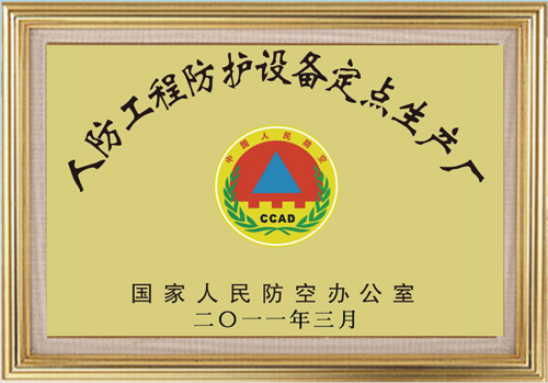 榮譽證書